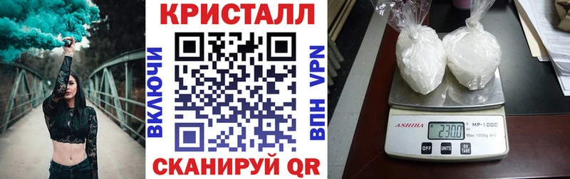 АМФЕТАМИН VHQ Лангепас