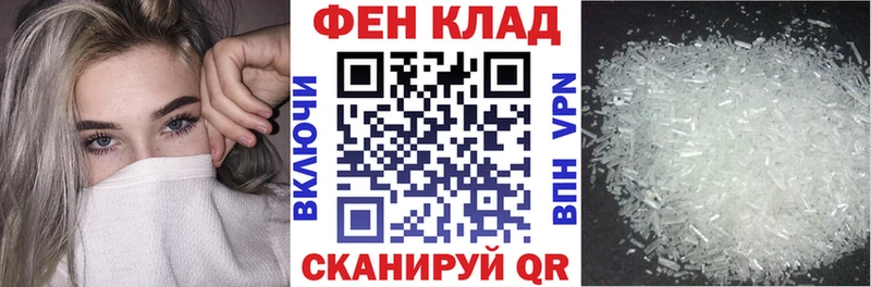 Amphetamine 98% Лангепас