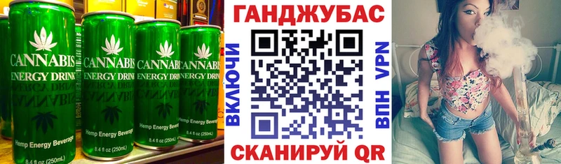 Cannafood конопля  Лангепас 