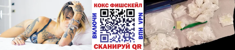 COCAIN FishScale  Лангепас 
