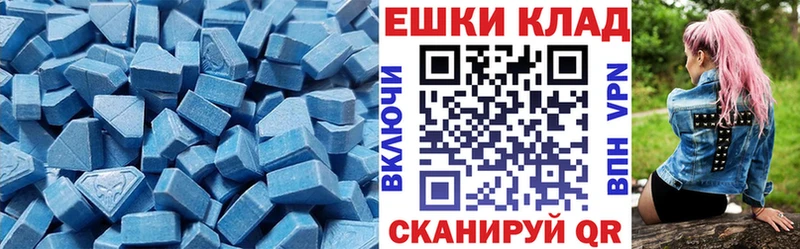 Экстази 280 MDMA наркота Лангепас