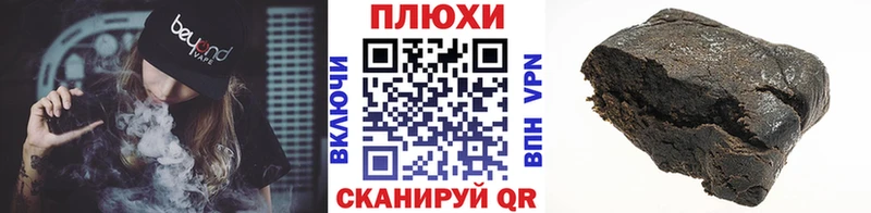 ГАШ Cannabis  купить закладку  Лангепас 
