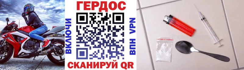 ГЕРОИН афганец  Лангепас 