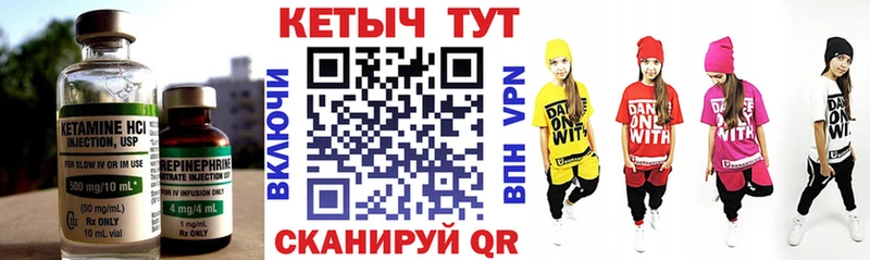 купить наркотик  Лангепас  КЕТАМИН ketamine 