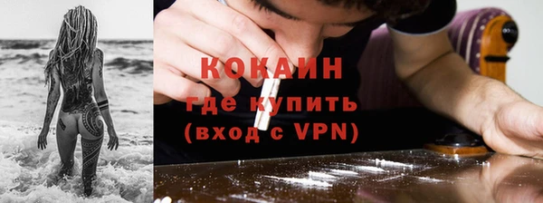 молекула духа Абинск