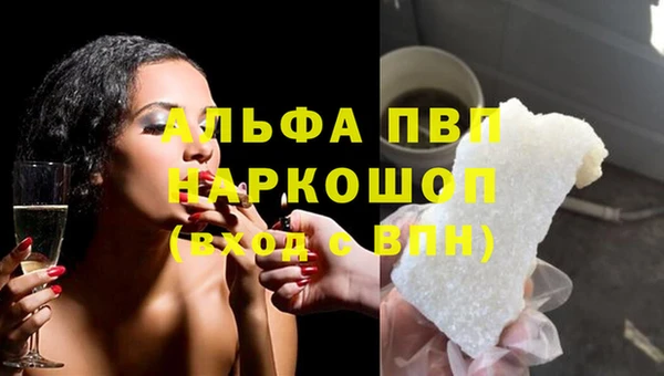 молекула духа Абинск