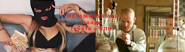 кокаин премиум Гусиноозёрск