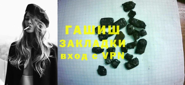 бошки Алексеевка