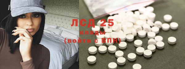 марки lsd Абдулино