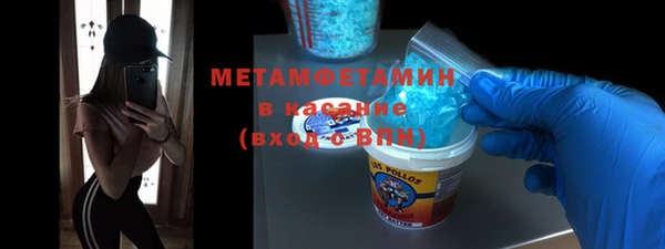 молекула духа Абинск