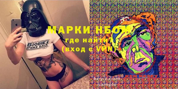 марки lsd Абдулино
