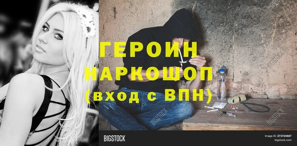 бошки Алексеевка
