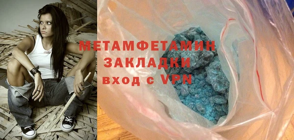 стафф Козловка