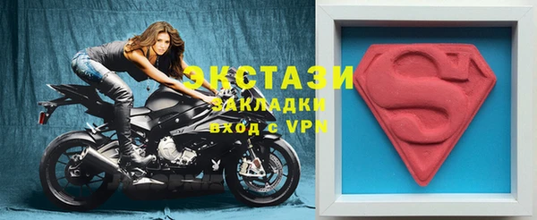 молекула духа Абинск