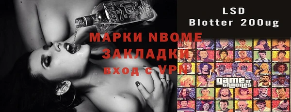 молекула духа Абинск