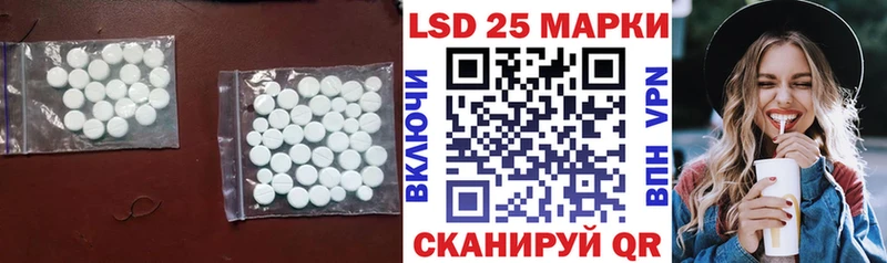 LSD-25 экстази ecstasy  даркнет сайт  Лангепас 