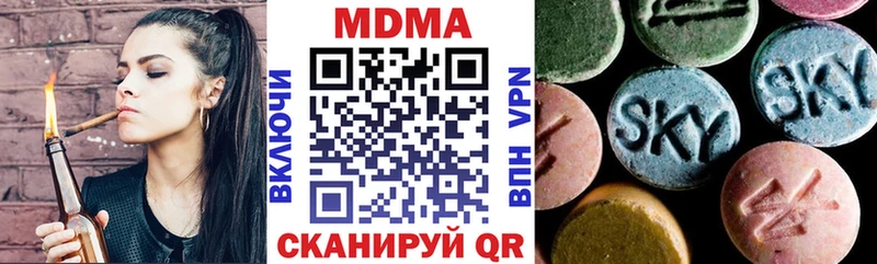 kraken   купить наркоту  Лангепас  MDMA Molly 