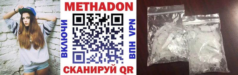 Метадон VHQ  как найти наркотики  кракен маркетплейс  Лангепас 