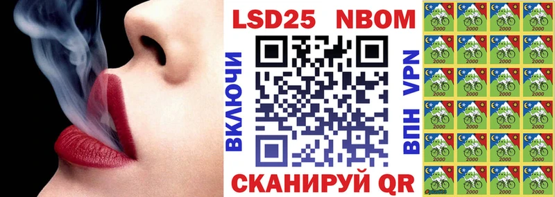blacksprut сайт  Лангепас  дарк нет формула  где можно купить наркотик  Марки 25I-NBOMe 1,5мг 