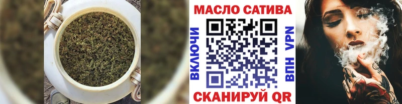 Дистиллят ТГК вейп  Лангепас 